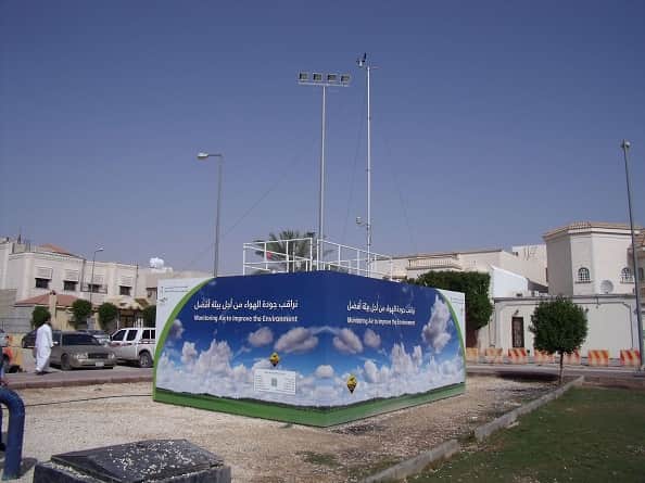 Al Marooj