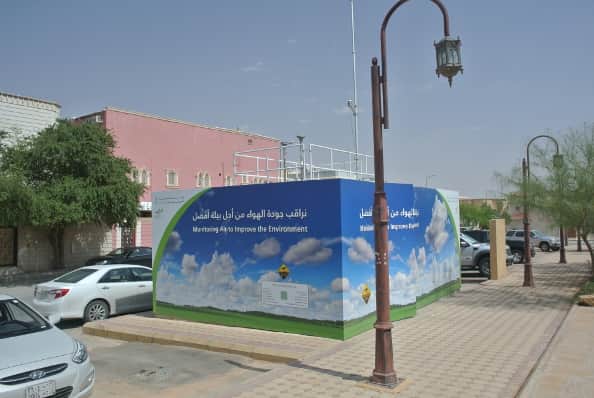 King Faisal dist.