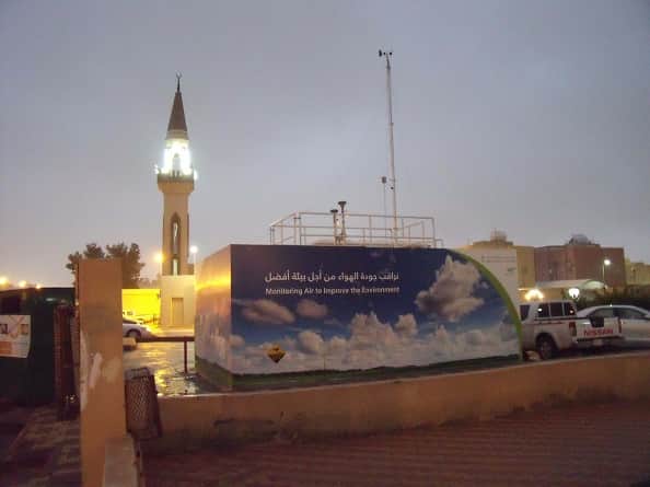 Al Zahrah
