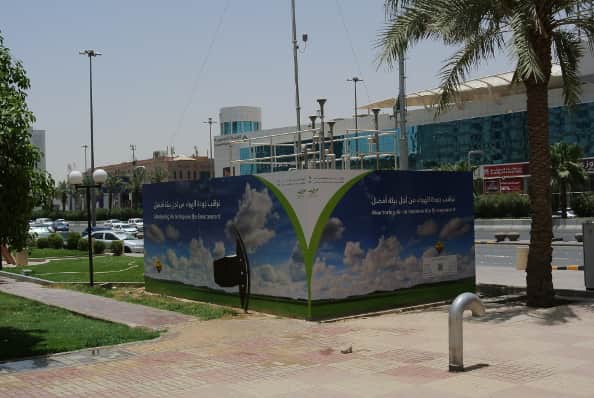 King Fahad Rd