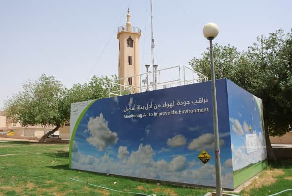 Al Zamroud
