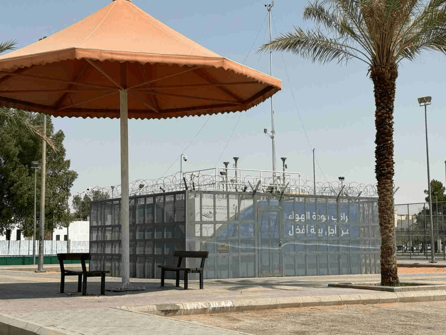 Al Aziziyah