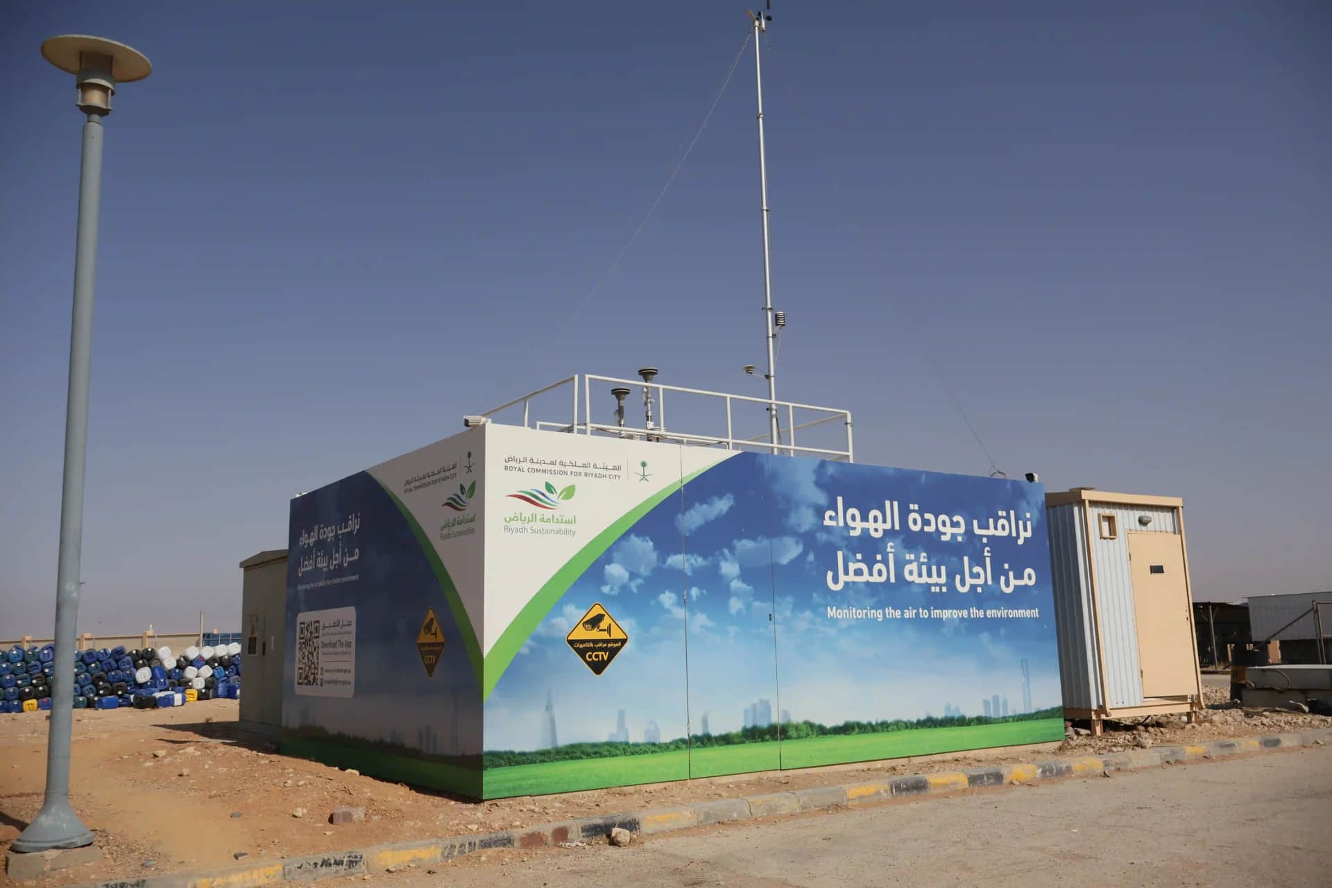 Prince Sultan Humanity City