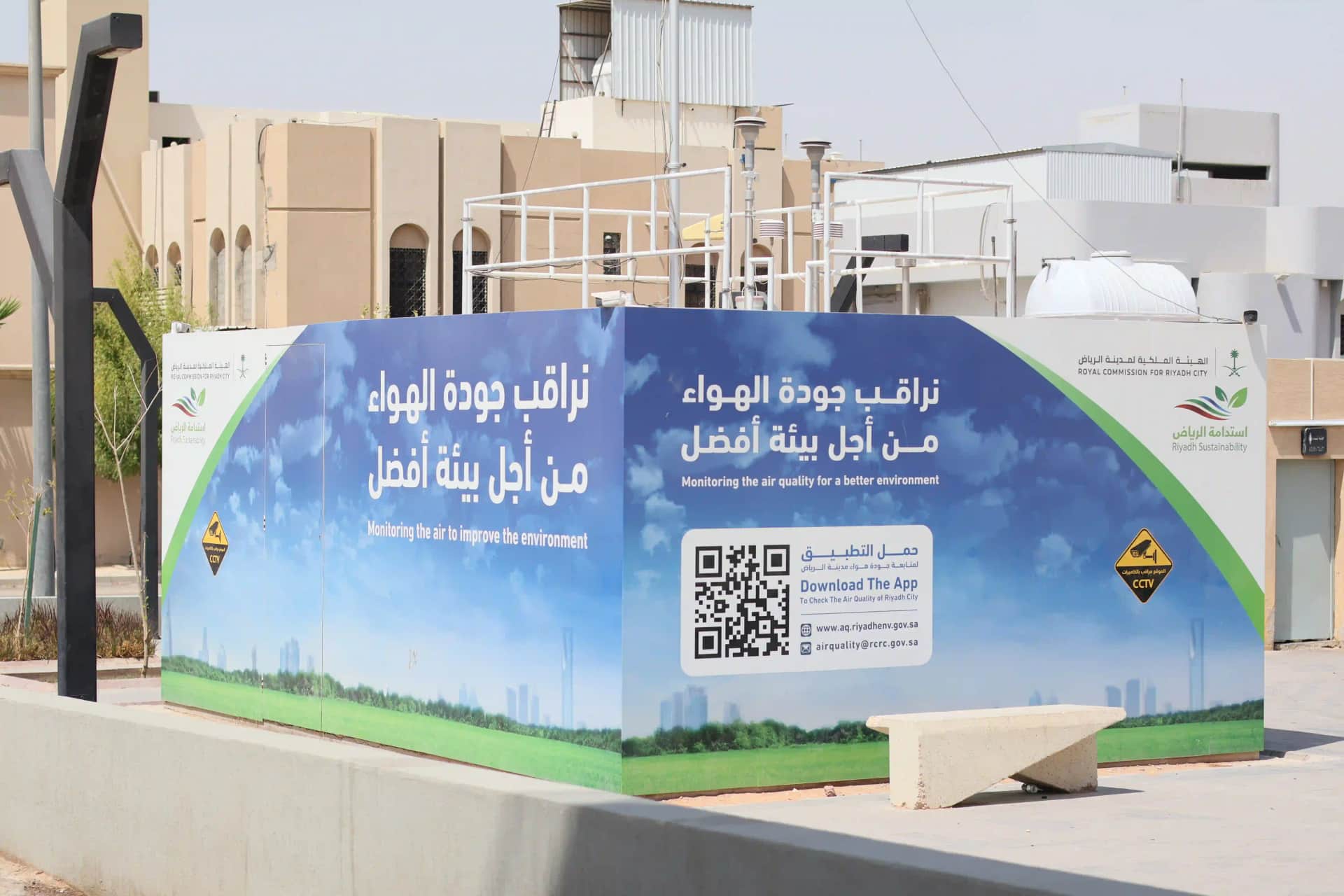 Al Zamroud