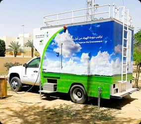 Mobile Monitoring Station station