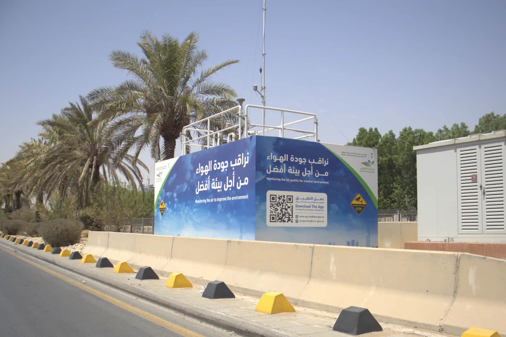 Makkah Rd